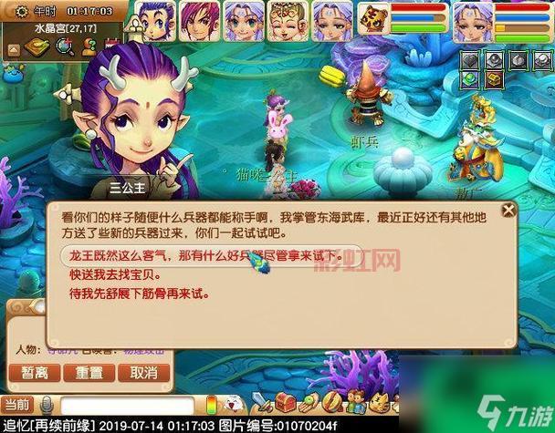 猴王出世副本宝箱难倒你了？老玩家分享宝箱位置攻略！