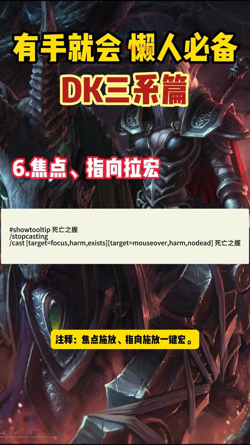 TBC怀旧服元素萨满爆发宏，懒人必备，输出提升一大截