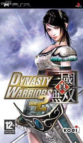 真三国无双5中文版下载攻略：完整安装与游戏秘籍