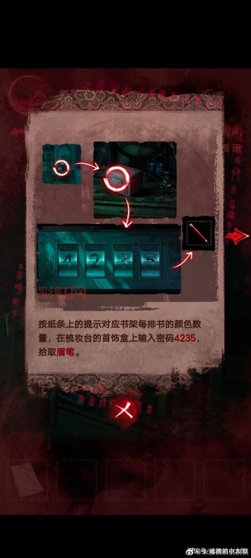 梦幻群侠传3攻略：剧情详解与通关技巧