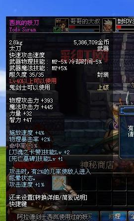 如何找到DNF西岚？快速定位素喃地图入口