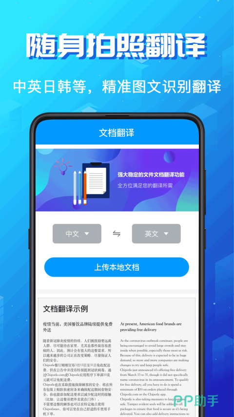 免费查重软件推荐 可以进行查重的工具有哪些