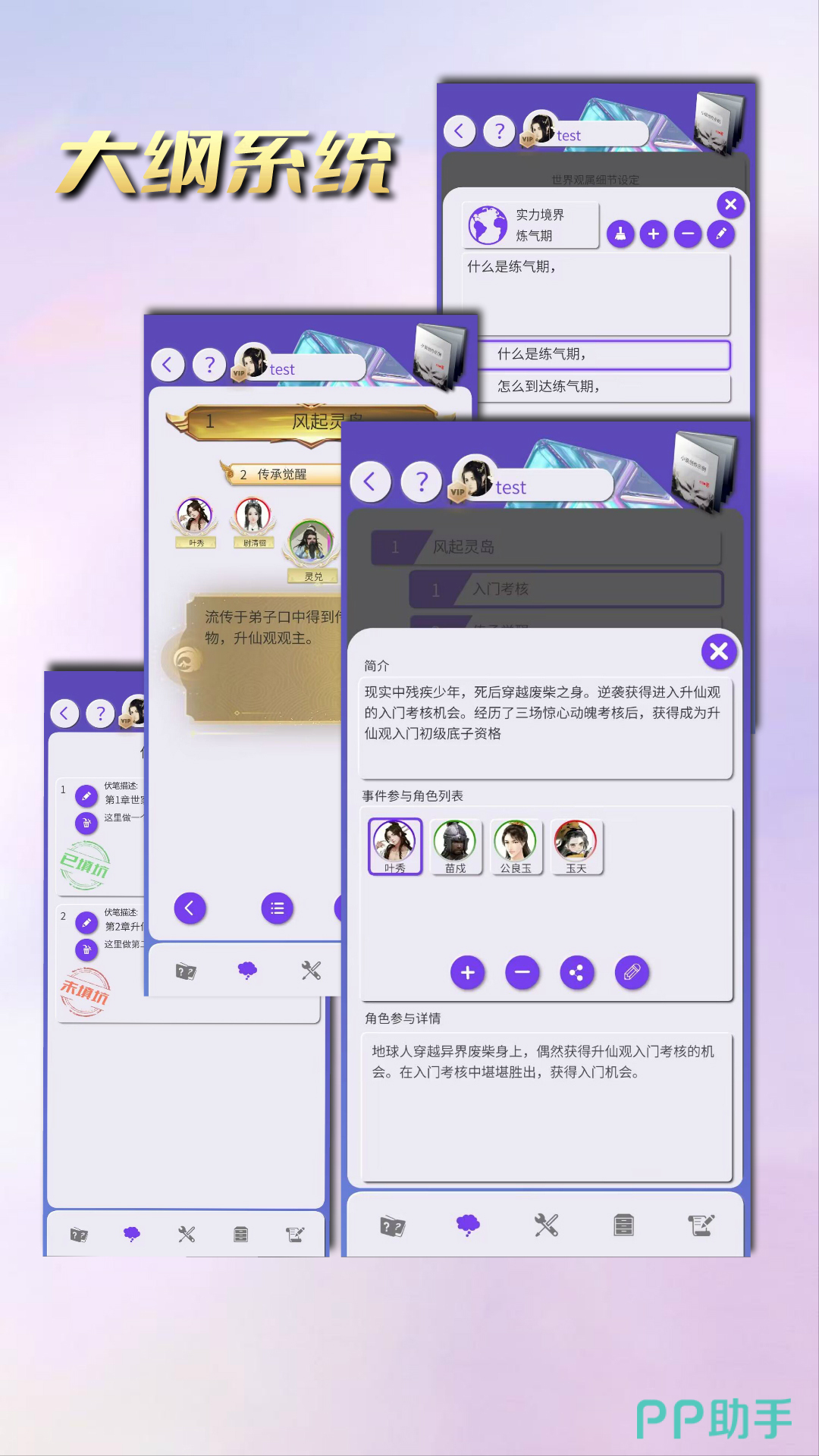 免费查重软件推荐 可以进行查重的工具有哪些