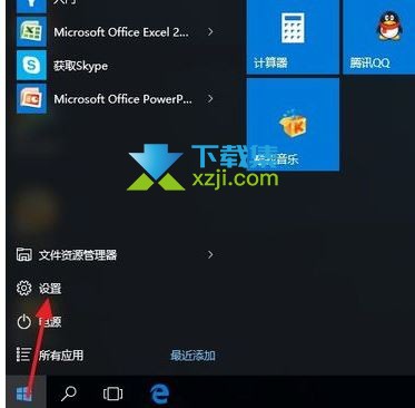 Win10系统安装打印机没有USB端口怎么解决