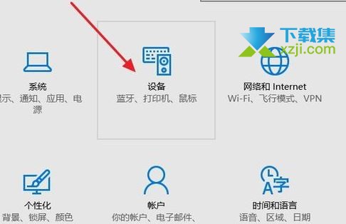 Win10系统安装打印机没有USB端口怎么解决