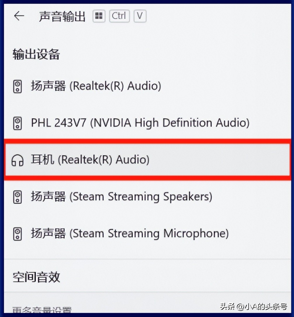 笔记本插入耳机后，声音仍然外放怎么办?