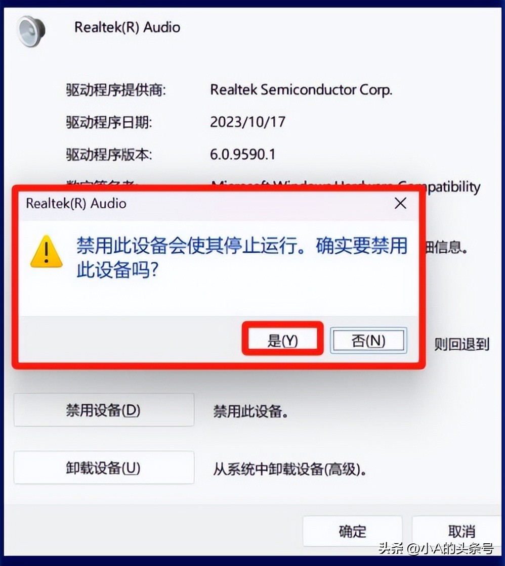 笔记本插入耳机后，声音仍然外放怎么办?