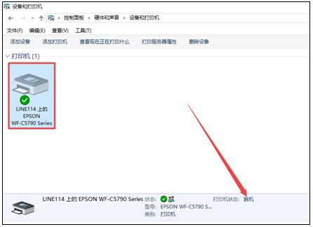 共享打印机主机重启后，客户端显示脱机无法打印，如何解决？ - 爱普生产品常见问题 - 爱普生中国