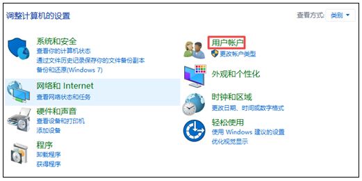 共享打印机主机重启后，客户端显示脱机无法打印，如何解决？ - 爱普生产品常见问题 - 爱普生中国