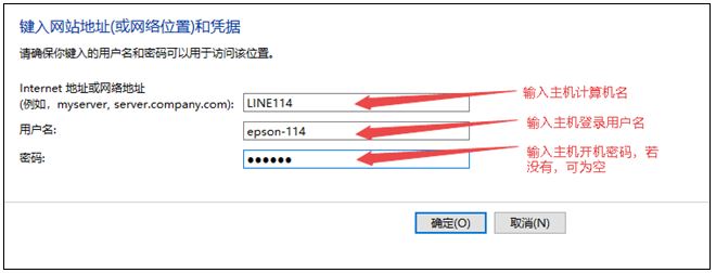 共享打印机主机重启后，客户端显示脱机无法打印，如何解决？ - 爱普生产品常见问题 - 爱普生中国