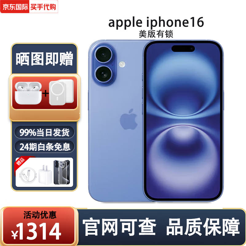 2025年买手机避坑指南：为什么128GB已成“电子枷锁”，256GB才是理性之选？