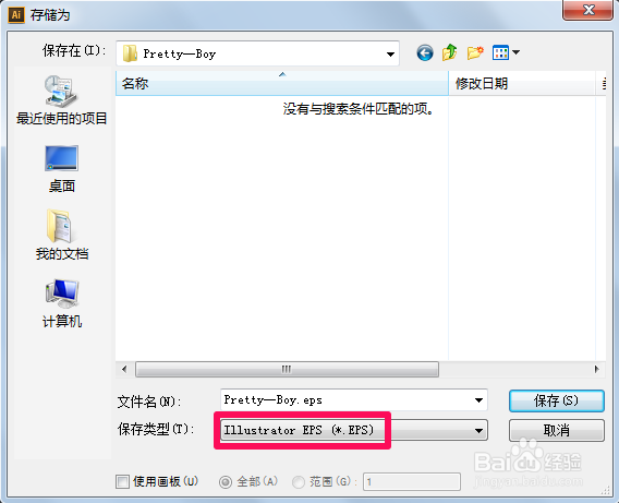 cdr软件最新版cdr2020破解版
