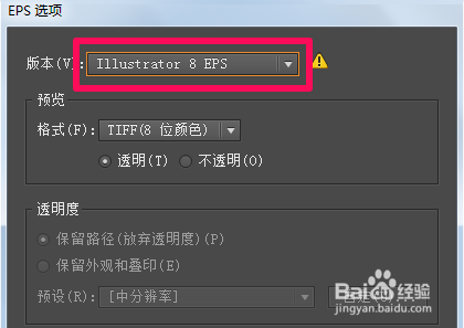 cdr软件最新版cdr2020破解版