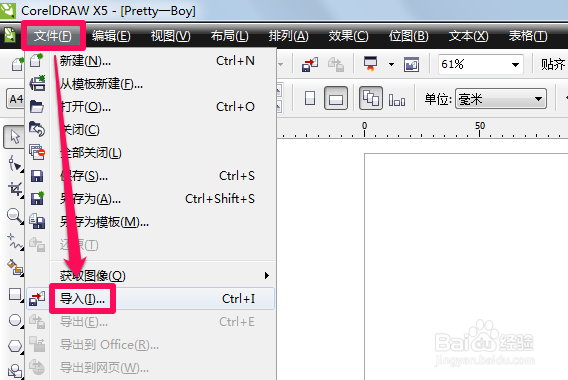 cdr软件最新版cdr2020破解版