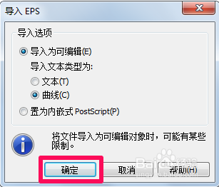 cdr软件最新版cdr2020破解版
