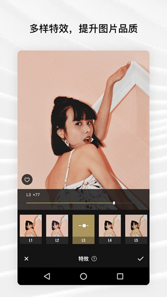 Fotor图片编辑器 安卓最新版v7.4.5.1137