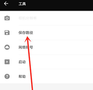Fotor图片编辑器 安卓最新版v7.4.5.1137