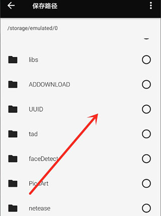 Fotor图片编辑器 安卓最新版v7.4.5.1137
