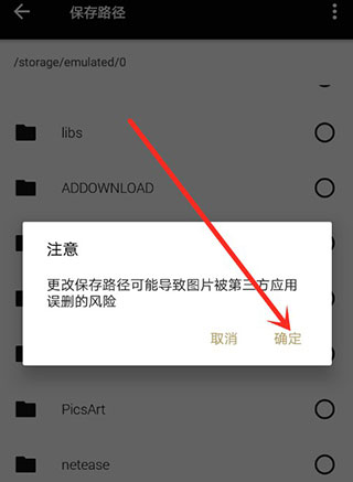 Fotor图片编辑器 安卓最新版v7.4.5.1137