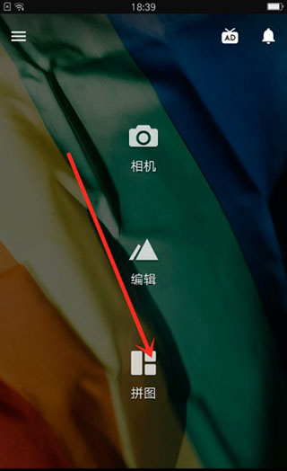 Fotor图片编辑器 安卓最新版v7.4.5.1137