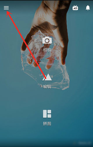 Fotor图片编辑器 安卓最新版v7.4.5.1137
