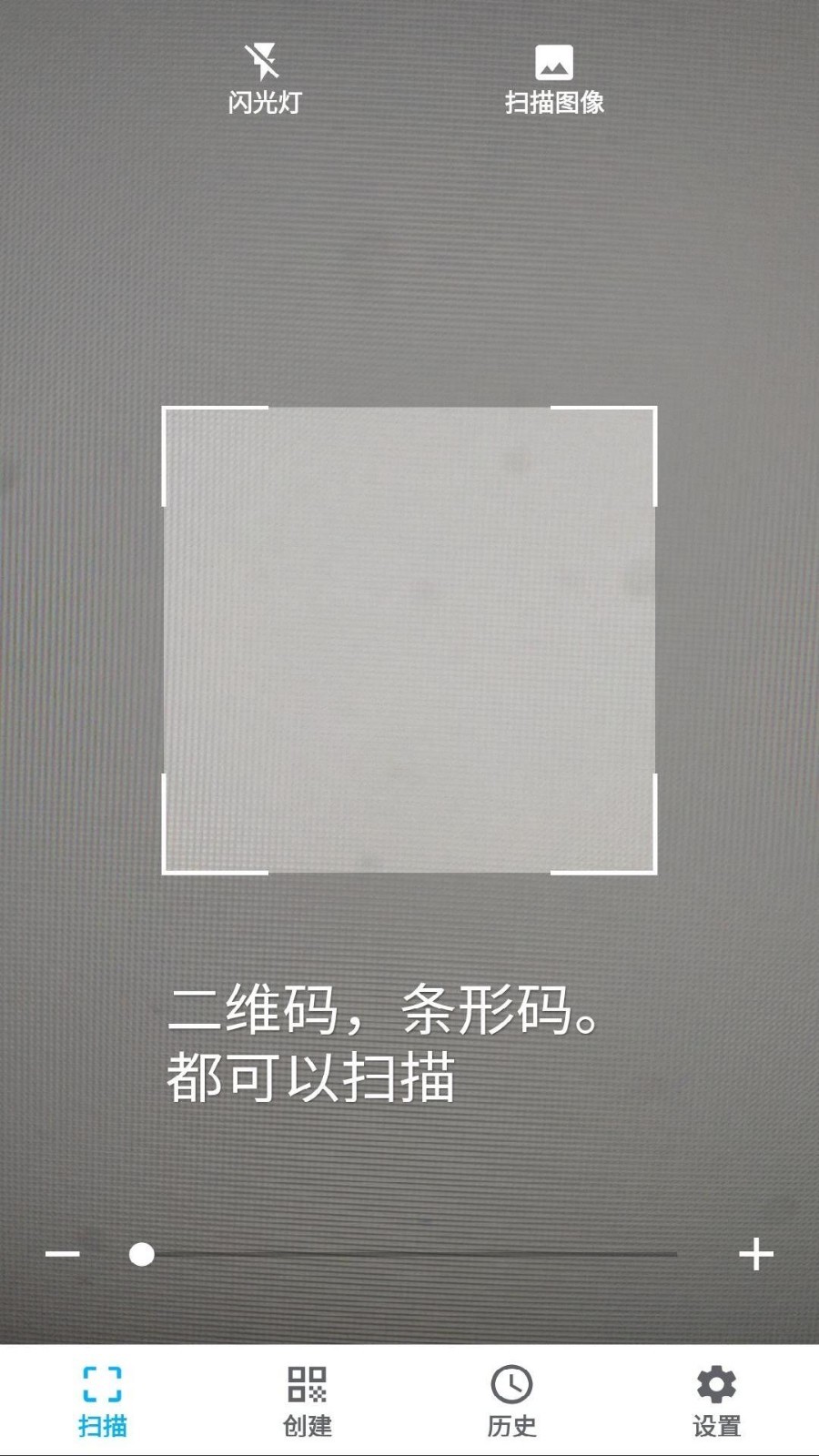 条码生成软件哪款好？实用的条码生成app推荐