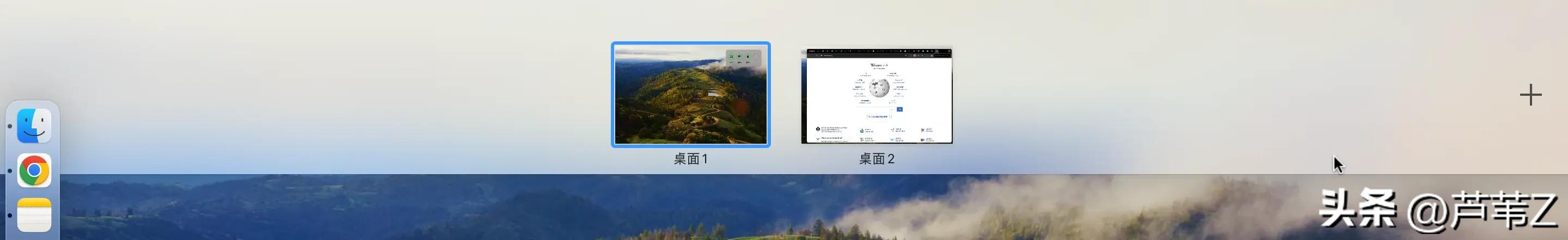 macOS 窗口管理指南：快捷键、手势、拼贴、台前调度与多桌面