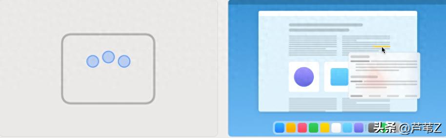 macOS 触控板多点手势：让窗口操作行云流水