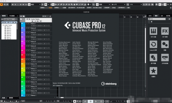 音乐创作软件Steinberg Cubase Pro for Mac v12.0.70