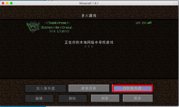 我的世界mac中文版 v2.1.3官方版