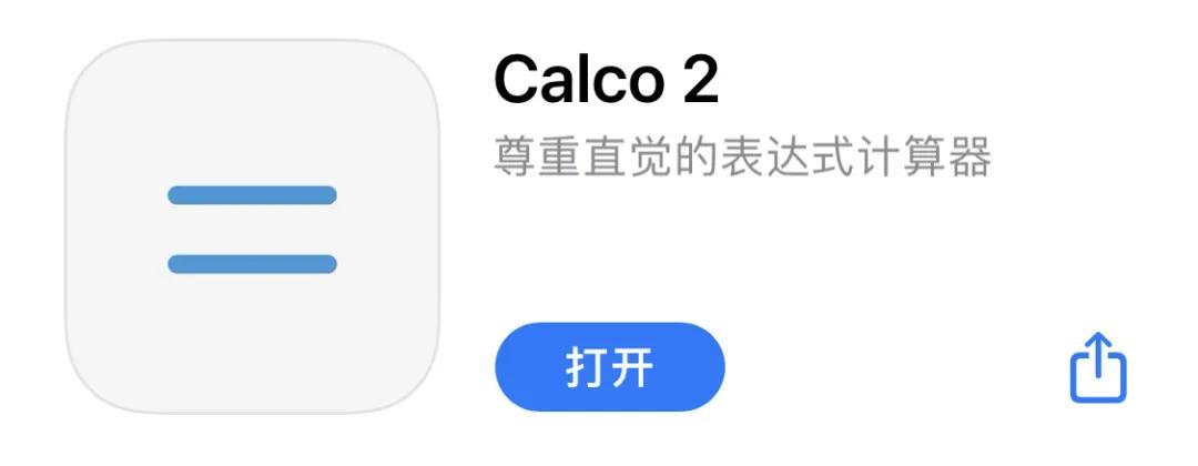 iPhone最不智能的功能，自带计算器排第一，Siri只能排第二