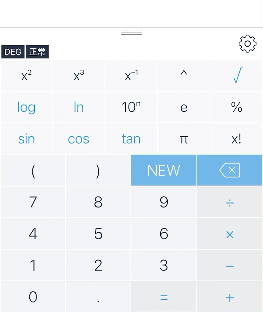 iPhone最不智能的功能，自带计算器排第一，Siri只能排第二