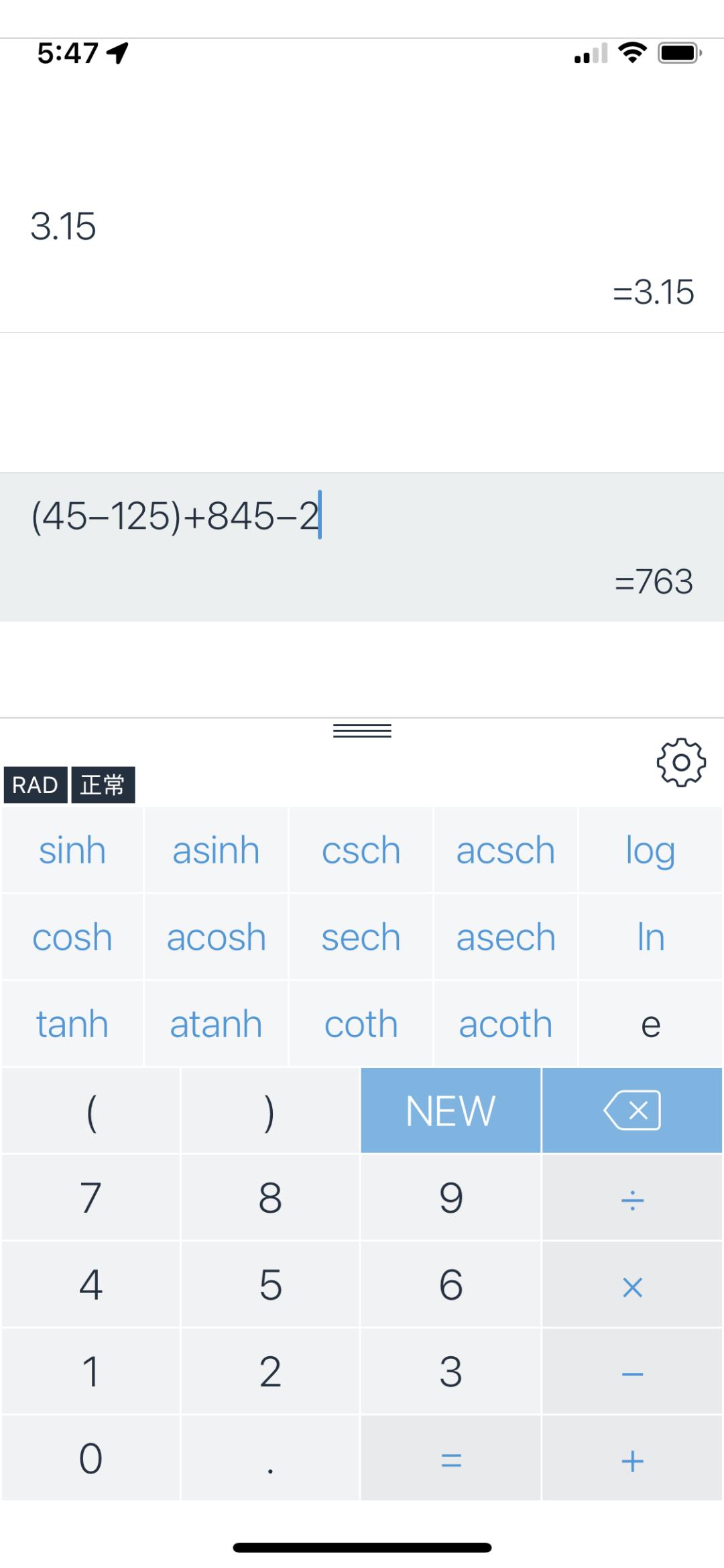 iPhone最不智能的功能，自带计算器排第一，Siri只能排第二