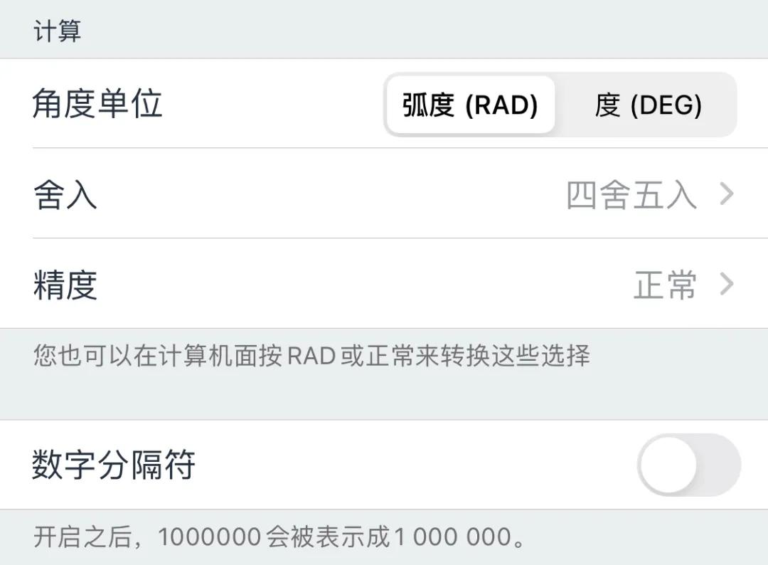 iPhone最不智能的功能，自带计算器排第一，Siri只能排第二