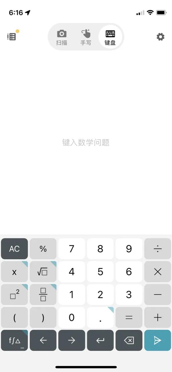 iPhone最不智能的功能，自带计算器排第一，Siri只能排第二