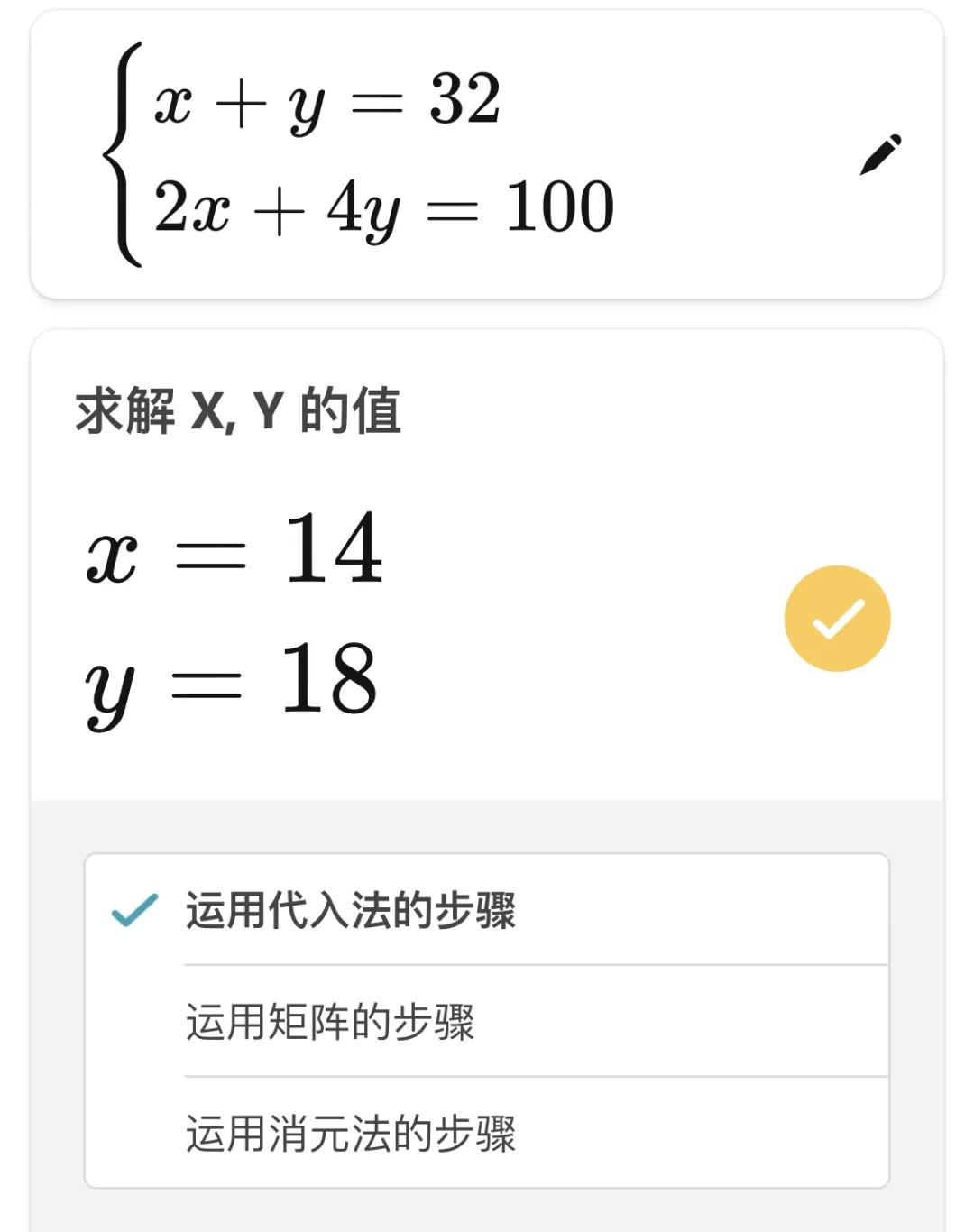 iPhone最不智能的功能，自带计算器排第一，Siri只能排第二
