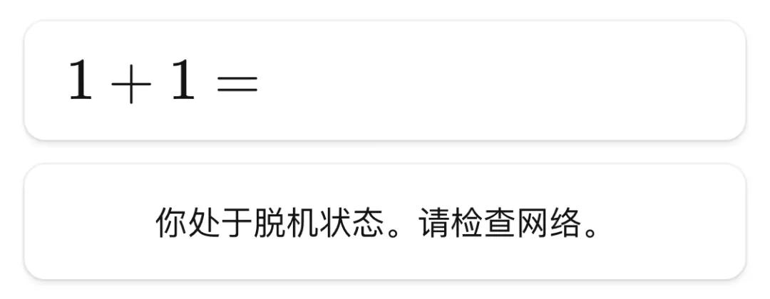 iPhone最不智能的功能，自带计算器排第一，Siri只能排第二