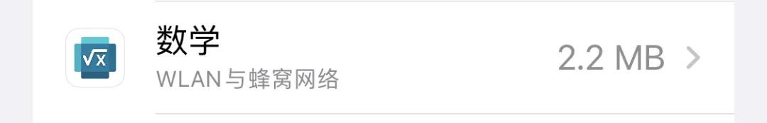 iPhone最不智能的功能，自带计算器排第一，Siri只能排第二