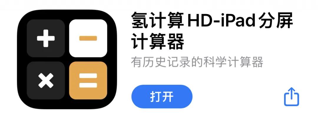 iPhone最不智能的功能，自带计算器排第一，Siri只能排第二