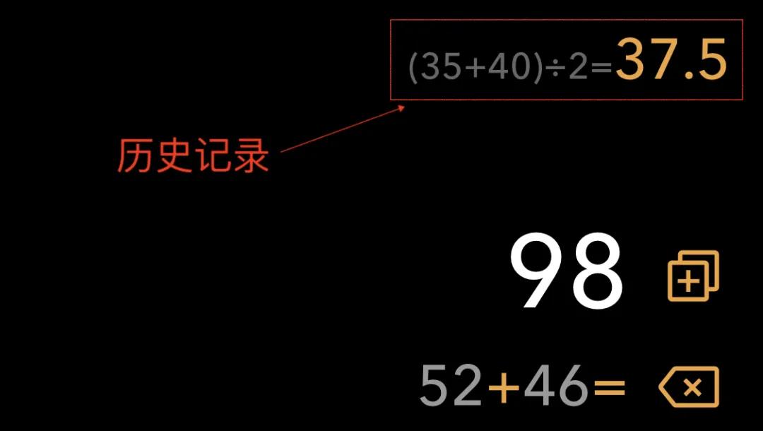 iPhone最不智能的功能，自带计算器排第一，Siri只能排第二