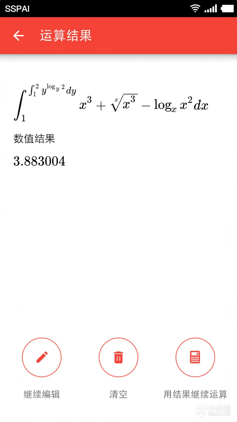 在优雅的 App 中感受数学之美：7 款优质手机计算应用