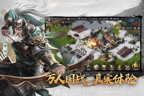 三十六计手游正版