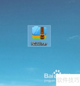 Win10更换系统默认字体教程