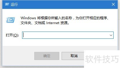Win10更换系统默认字体教程
