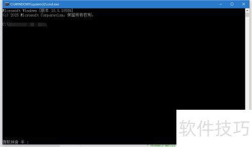 Win10更换系统默认字体教程