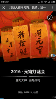 玩好H5，其实很简单，介绍一组实用的H5制作软件