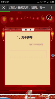 玩好H5，其实很简单，介绍一组实用的H5制作软件