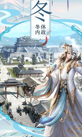 三十六计台湾版 v免费汉化版1.0.5请勿购买