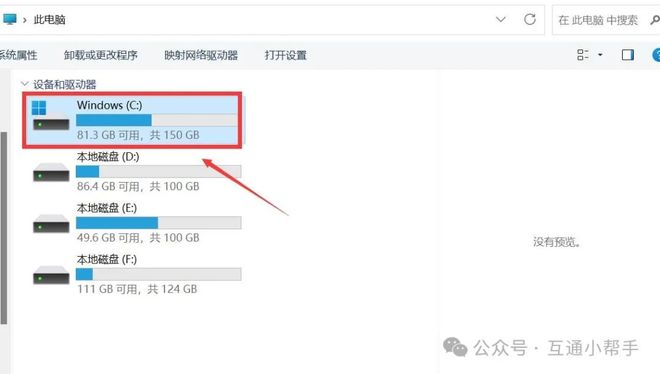 win10字体在哪个文件夹