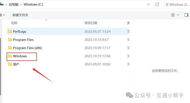 win10字体在哪个文件夹